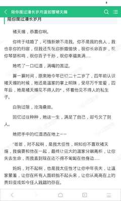 不办理ecc用菲律宾护照回国可以吗 为您详细解答